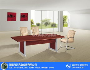 新鄉成套辦公家具 新鄉成套辦公家具銷售電話